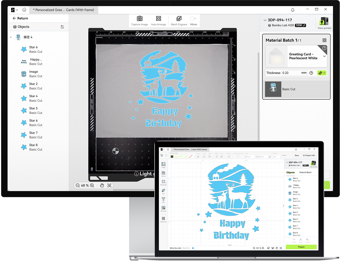 capture d'écran du logicel Bambu Suite pour H2D Laser Full Combo de Bambu Lab capture d'écran du logicel Bambu Suite pour H2D Laser Full Combo de Bambu Lab